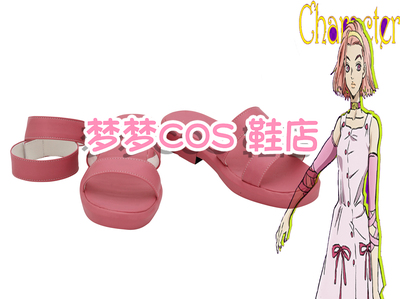 taobao agent 4440 Jojo Sugi Lingmei Animation Version COS Shoes COSPLAY shoes to customize