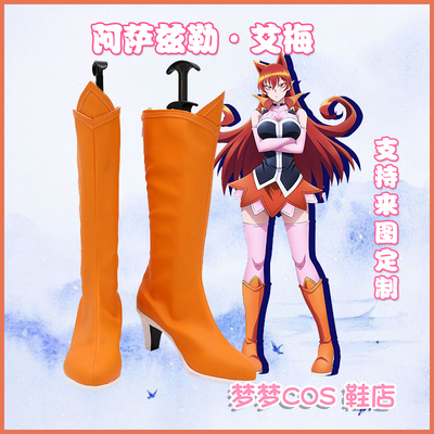 taobao agent A2580 Students entering the devil, the classmate, the COSPLAY shoes of the COSPLAY shoe of Assat
