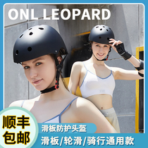 A leopard wheel slide protective gear helmet riding bike balance skateboard universal safety helmet adult boy children