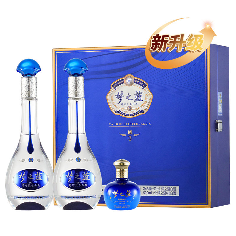 梦之蓝52度白酒m3-梦之蓝52度白酒m3促销价格、梦之蓝52度白酒m3品牌- 淘宝