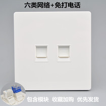 Big board 86 dual-port VOIP information panel two gigabit six types of computer network voice socket 1 network 1 power