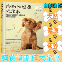 Blue Hyung-Dog Books dog health eating out the Dog Training Tutorial pet books Dog Training Tutorial dog training books training dog tutorial book Dog Books Dog Book training a dog is a present enough