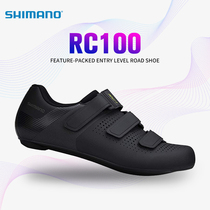 SHIMANO Shimano RC100 road lock shoes new entry competition riding shoes RC1