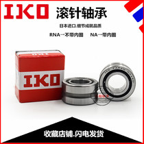 Import IKO needle roller bearings NA RNA4900 4901 4902 4903 4904 4905 4906 4907