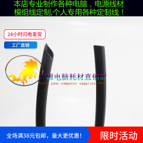 Phi 6 4mm double wall pipe with glue double wall heat shrink pipe with glue thick wall waterproof seal