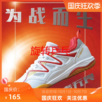 Rotating table tennis six Poly Atak non-slip wear-resistant space leather Net professional table tennis shoes badminton shoes