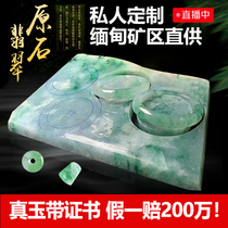 Myanmar natural womens jade ice floating flower jade bracelet A goods jade bracelet custom Yunnan identification belt certificate