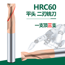 Shuangjun alloy milling cutter 60 degree 2-edge carbide keyway milling cutter flat cutter CNC tungsten steel milling cutter 3 4 8 16