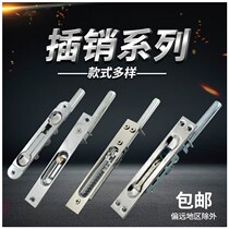 Old-fashioned Door Bolt Security Door Bolt Aluminum Alloy Gate Bolt Concealed Bolt Earth Bullet Door Bolt