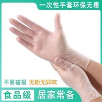 Disposable gloves pvc gloves food hygiene wholesale latex rubber beauty catering transparent thick durable