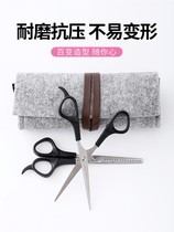 Hairdressing haircut scissors female scissors household hair cutting tools set toothcuts thin bangs bangs