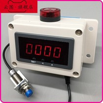 Speed sensor motor speed meter electronic digital display Hall magnet induction low speed overspeed alarm