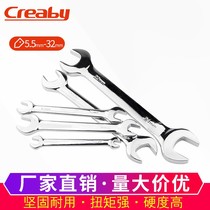 Open dual-purpose wrench tool auto repair household non-slip double-head wrench 5 5mm-32mm
