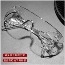 Eye Protection Glasses Protection Wing Wind Shield Protective Glasses Anti-Foam Dust Windproof Sand Polished Anti-Goggles Transparent
