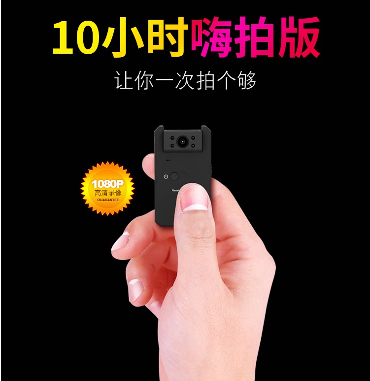 Home car night vision HD with a small wireless camera recorder mini-connected mobile phone video recorder