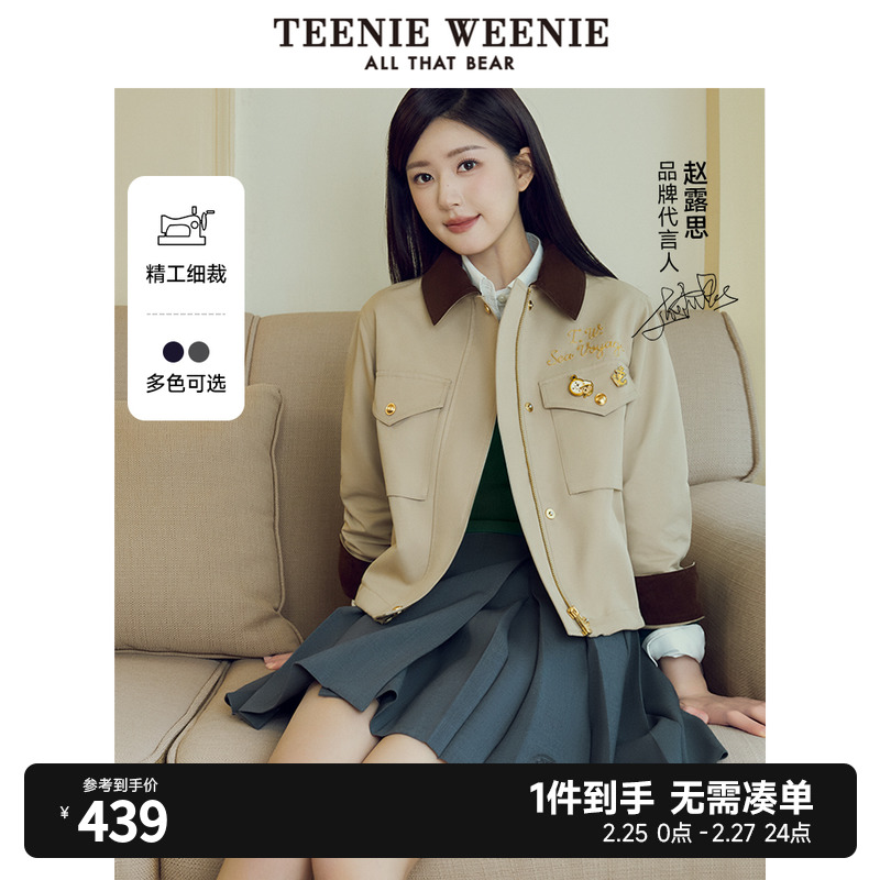 【趙魯思と同じスタイル】TeenieWeenie Bear 2024 ラップ風プリーツスカート スカート ショートスカート レディース