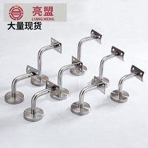 304 stainless steel solid wall bracket Stair handrail connector Guardrail support frame railing bracket accessories