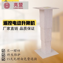 Tatami lift electric household stepping meter lift Custom automatic lifter Tatami lifting table
