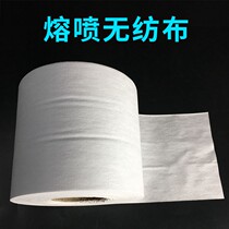 Activated carbon non-woven fabric Melt-blown non-woven carbon cloth filter mesh hot air cotton dust-proof high-density breathable