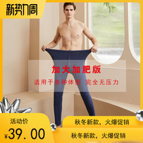 Boshde velvet hot autumn pants mens traceless thin warm pants couple cotton wool pants leggings