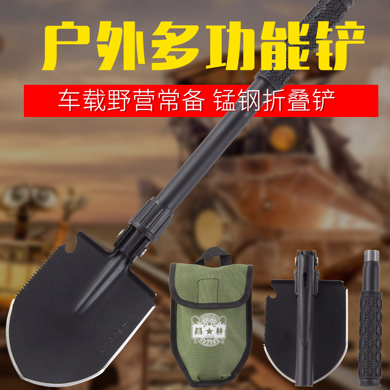 Changlin 408C Engineer Shovel Multifunctional Manganese Steel Outdoor Folding Army Shovel Outdoor Equipment Telescopic Shovel