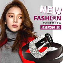 Temperament women sterling silver belt buckle simple and versatile fashion ins wind Korean leather letter denim belt buckle