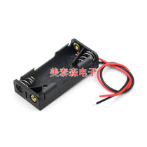 No. 7 2 sections in series 2-position AAA battery box battery compartment with lead two sections No. 7 two sections 3V battery holders