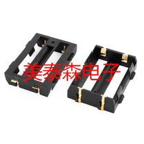 SMD 2 26650 battery box can be connected in parallel series two 26650 patch battery holder gold-plated