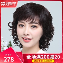 Wig womens short hair long curly hair real hair silk new hair set short hair styling temperament full head set natural fashion summer