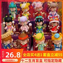 Twelve Zodiac blind box 2020 Net Red new set of a full set of Girls cute hidden Phoenix hand doll baby