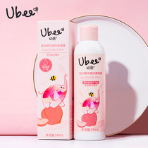 Youbei Ubee Peach Leaf Essence Liquid Refreshing Lotion 240ml