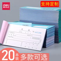 20 This Deli Triple Single Column Collection Receipt Two Multiple Receipt Receipt No Carbon Copy Two Bill Receipt Financial Accounting Office Supplies