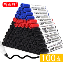 100 pieces of listening Yuxuan whiteboard pen Non-toxic and easy to erase teachers marker pen Black erasable drawing board pen Small red and blue office supplies graffiti pen wholesale