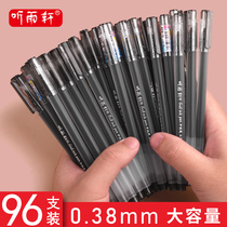 96 Tingyuxuan ballpoint pens 0 38mm black gel pen extremely thin black pen black water pen blue refill 0 38 crystal blue full needle tube red pen 0 38