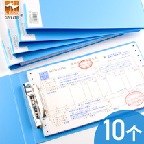 10 Haolixin value-added tax invoice clips bills receipts receipts checkholders checkholders a5 folders small plastic multi-functional financial office supplies
