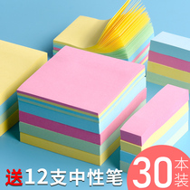 30 Hao Lixin Post-it Notes Paper Large Note Sticker Label Sticky Message Note Sticker Sticky Message Note Label Sticky Message Label Sticker Mark Sticker N Post Student Office Stationery