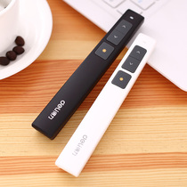 Deli page turning pen Conference PPT remote control pen Electronic pointer pen projection teaching pen 3R conference laser pen