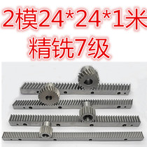 Processing custom-made fine milling and grinding inclined rack helical gear engraving machine rack 1 25 die 1 5 Die 2 Die 3 die 4 die 5