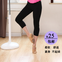 Red dance shoes Dance 7-point pants nylon Capri pants casual sports pants women yoga practice pants dance pants 2208