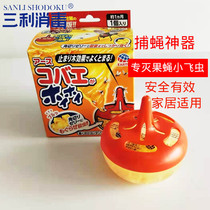 Dalian Tongcheng Sanlian speed fruit fly box kills flies fruit flies with lure drugs pco Special