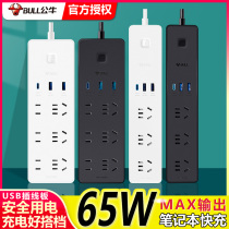 Bull Socket USB Porous Platoon Plug-in Multifunction Panel Home With Wire Smart Patch Board C Mouth Quick