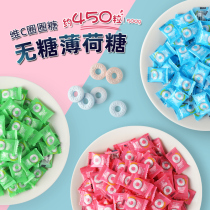 Coolssa Sugar-Free Mint Candy Circle Sugar Old-fashioned Strong Sea Salt Cool and Cool Sugar Breath Fresh Bulk Candy