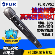 FLIR VP52 American Felier electric pen non-contact test pen with lighting lamp electric tester pen
