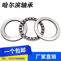 Luoyang thrust ball bearing 51107mm 51108mm 51109mm 51110mm 51111mm 51112 51113