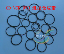  Various specifications and sizes CD VCD DVD in and out of the warehouse belt laser head transmission belt 20 packs