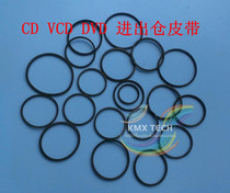 Various specifications and sizes CD VCD DVD in and out of the warehouse belt laser head transmission belt 20 packs