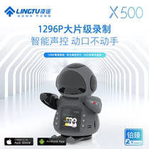  Lingtu X500 driving recorder HD night vision 24-hour parking monitoring car mobile phone bracket all-in-one machine