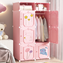 Childrens wardrobe Baby Baby Baby wardrobe plastic home bedroom rental room storage cabinet modern simple