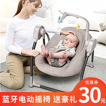 Baby electric rocking chair baby cradle recliner with baby coaxing baby artifact to sleep newborn comfort chair rocking bed