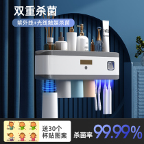 Electric toothbrush holder sterilization mouthwash cup holder hanging wall toilet non-perforated wall-mounted Net red storage rack